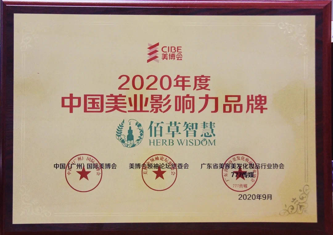 2020年度