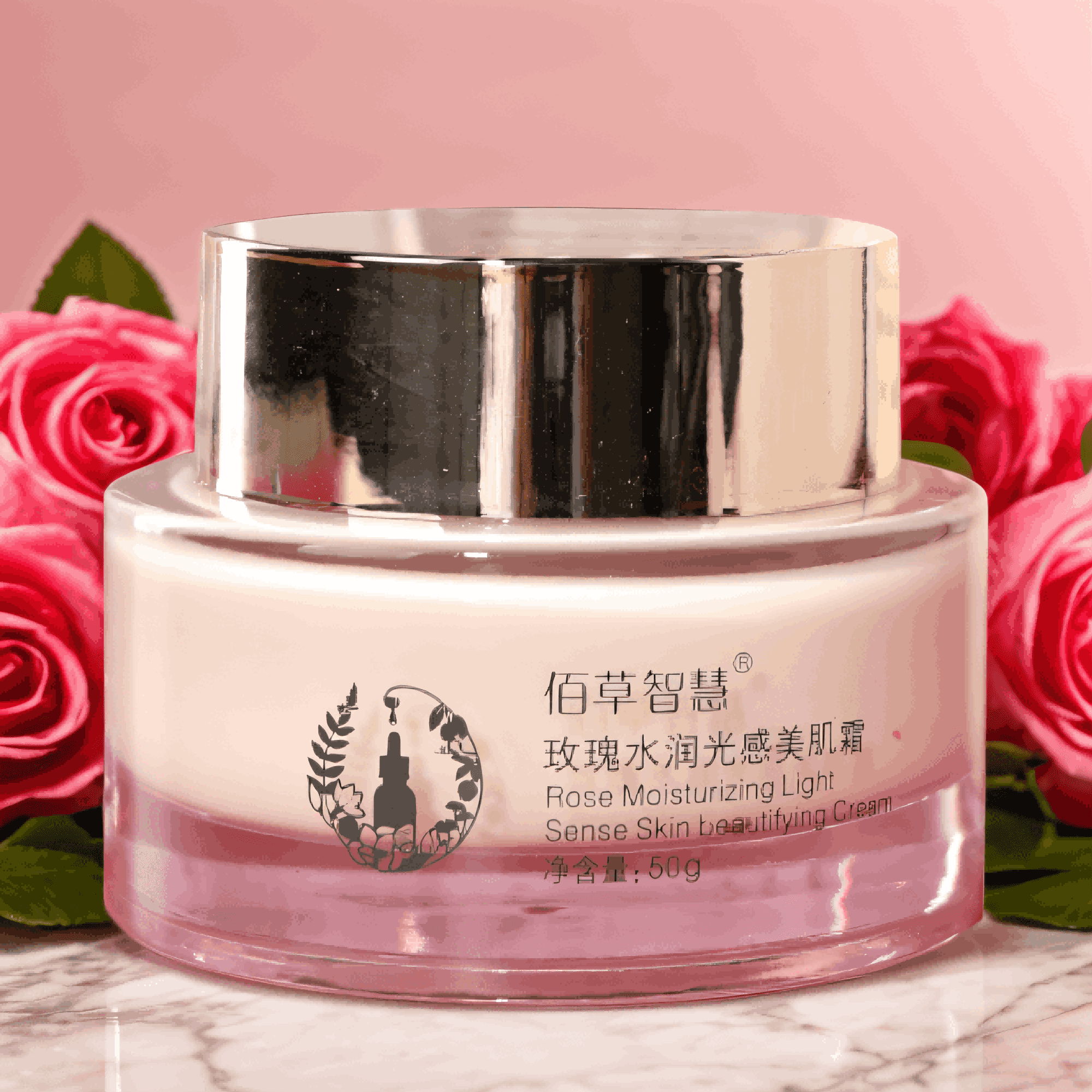 玫瑰水润光感美肌霜