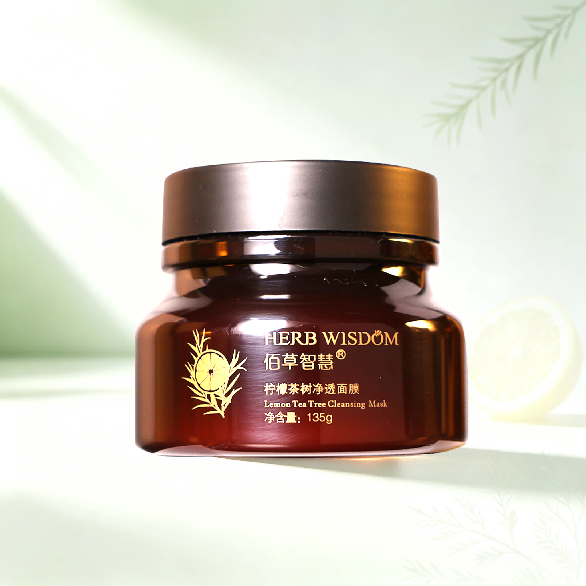 柠檬茶树净透面膜