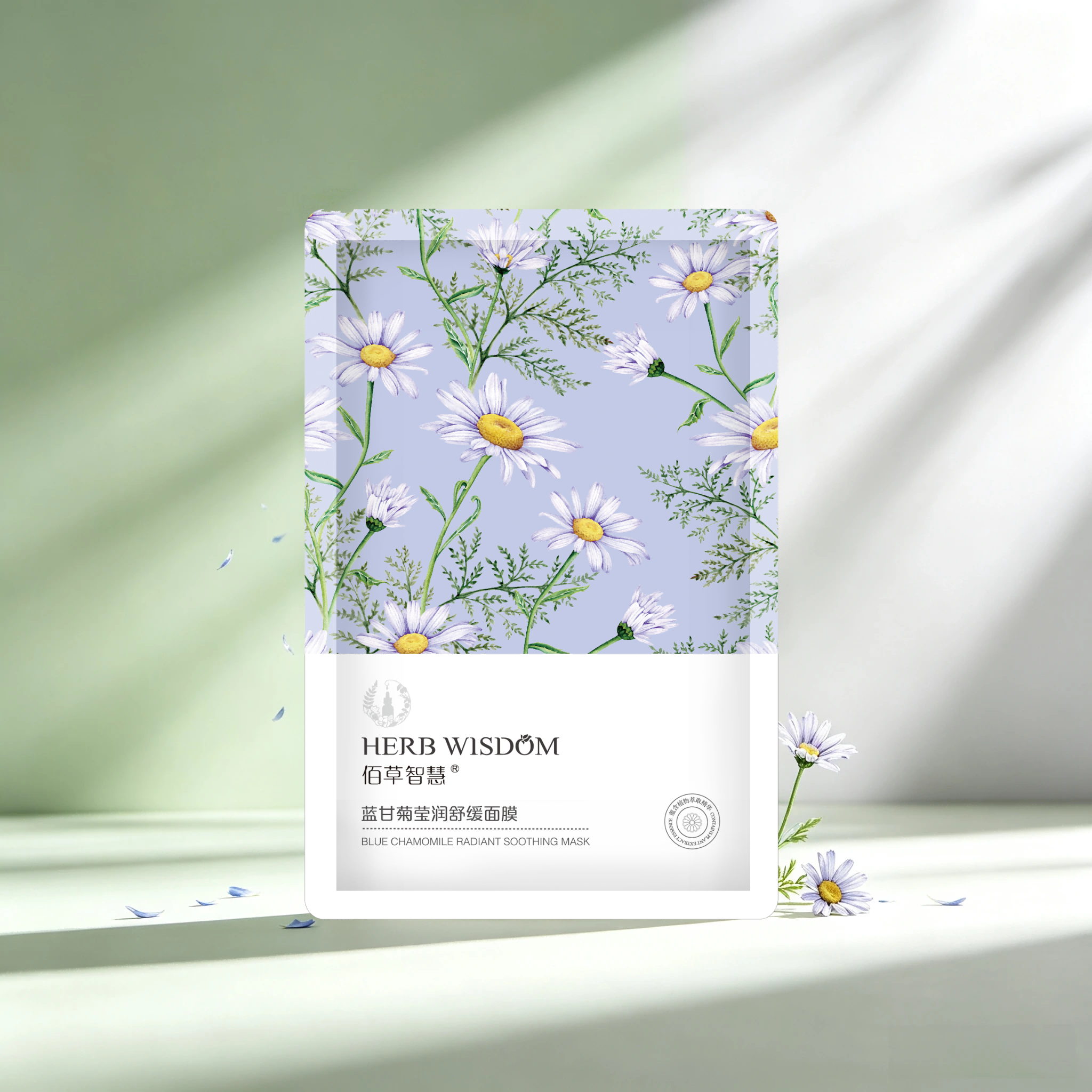 蓝甘菊莹润舒缓面膜